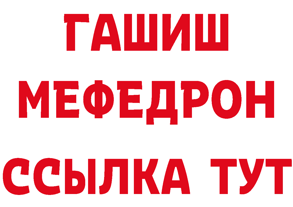 Купить закладку нарко площадка телеграм Бузулук