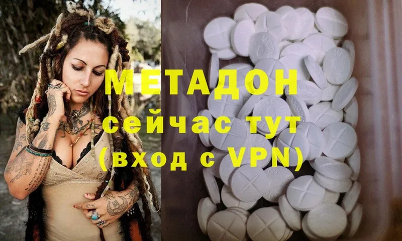 kraken как зайти  цены   Бузулук  Метадон methadone 